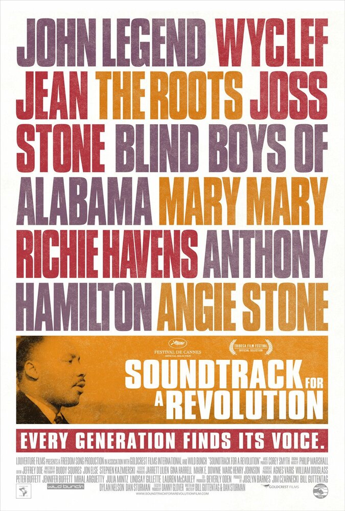 Музыка для революции (2009)