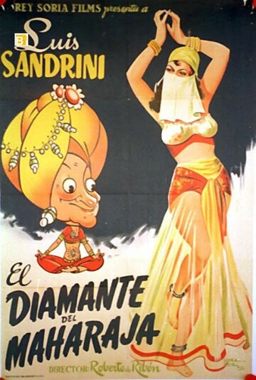 Алмазы махараджи (1946)