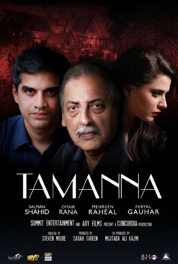 Tamanna (2014)