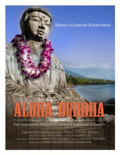 Aloha Buddha (2011)