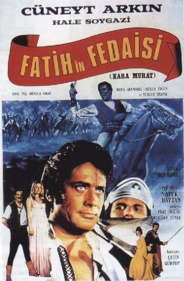 Кара Мурат: Воин Фатиха (1973)