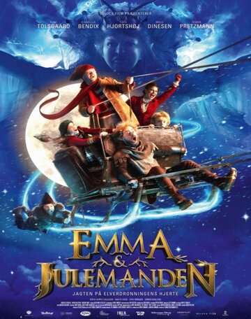 Эмма и Юлеманден: Охота за сердцем Королевы Эльфов (2015)